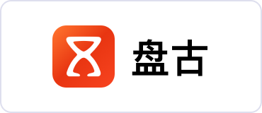盘古 Pangu
